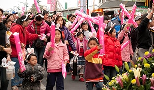 活動記錄